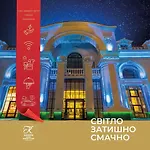 Kadorr Hotel Resort & Spa 5* Odesa