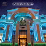 Hotel Kadorr Hotel Resort & Spa