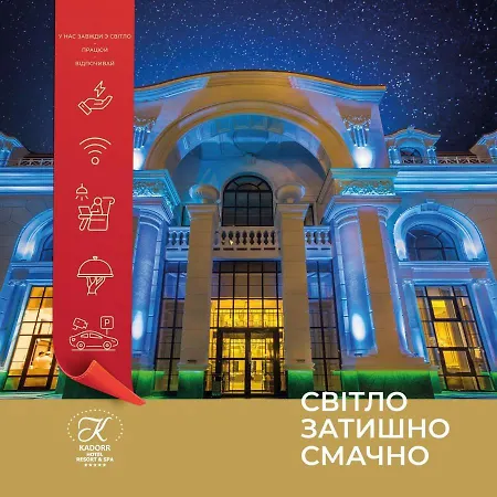 Kadorr Hotel Resort & Spa 5* Odessa